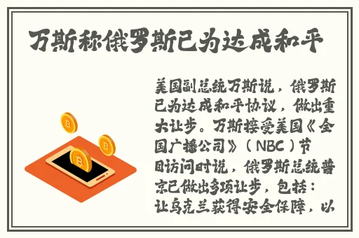 八重神子被焯出白水